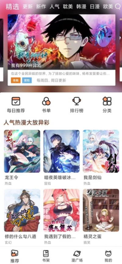 ��Ȥ�����ֻ�������v1.1.2.3