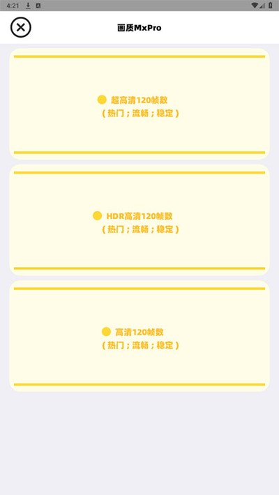 ����Mxpro���°汾����v1.0.1