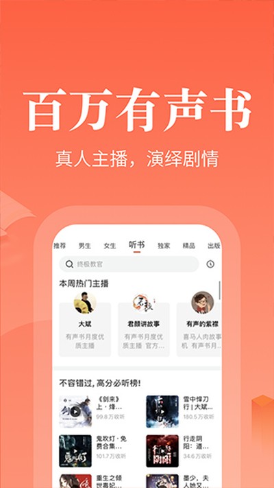 �漣��ѧapp���ذ�װv2.6.70