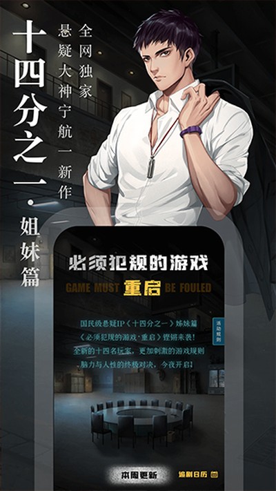 �漣��ѧapp���ذ�װv2.6.70