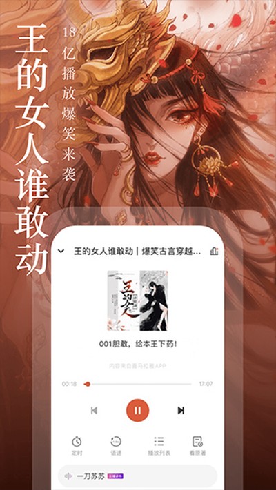 �漣��ѧapp���ذ�װv2.6.70