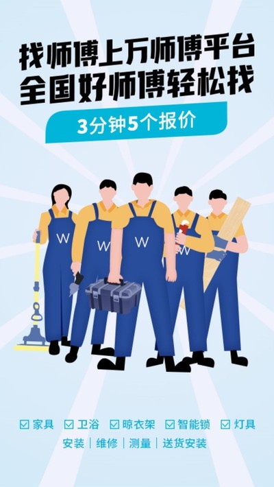 �ӵ�����ҵ��app����v2.22.32
