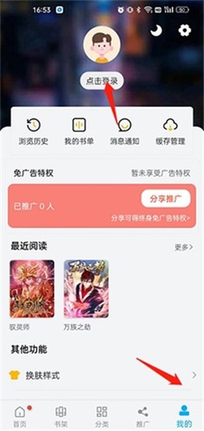 �糵�����������°�v2.1.0.0