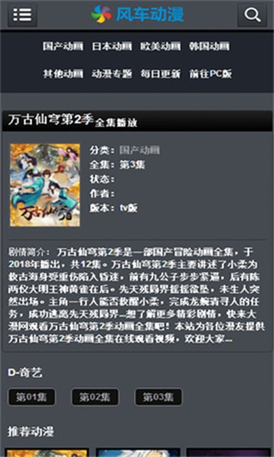 �糵�����������°�v2.1.0.0