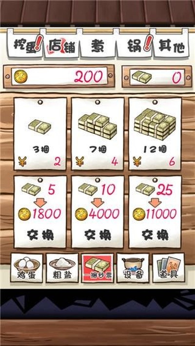 ���弦����׿��v1.5.3