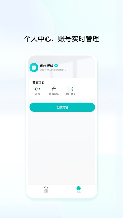 ��ά����app����v1.0.7.3