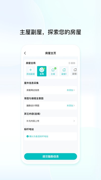 ��ά����app����v1.0.7.3