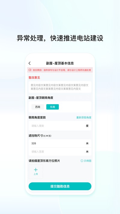 ��ά����app����v1.0.7.3