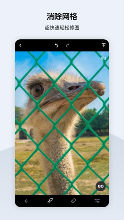 TouchRetouch��ͼ��ʦ�ֻ��ͻ���v5.0.10