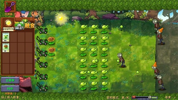 ֲ���ս��ʬ�ں϶�����vrelease-0.3