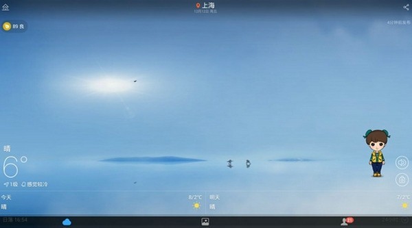 ī���������Ӱ�v2.0.4