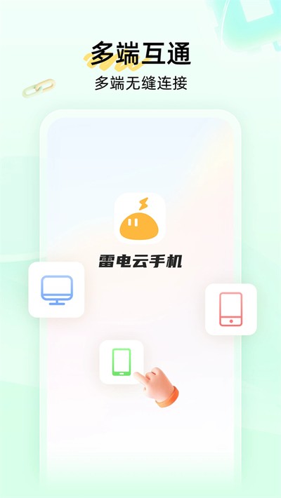 �׵����ֻ�������Ѱ�v4.2.8