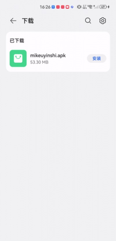 ���Ӱ��app��׿�����ذ�װv3.3