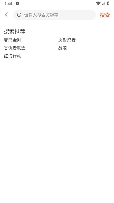 ���Ӱ��app��׿�����ذ�װv3.3