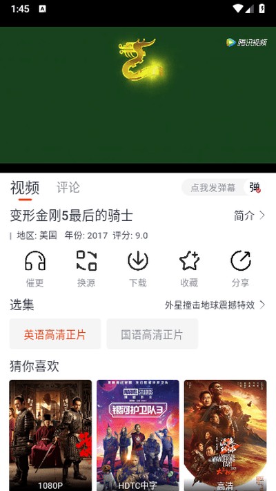 ���Ӱ��app��׿�����ذ�װv3.3