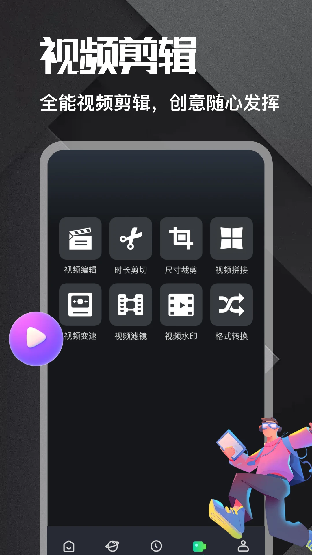 �ɿ�Ӱ�ӹ���2026���°����ذ�װv2.0.0.3