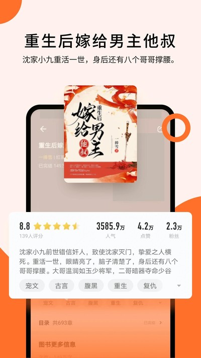 �������С˵���°�app����v1.0