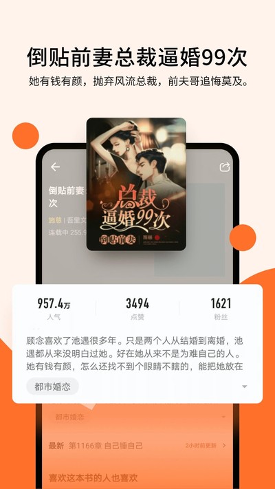 �������С˵���°�app����v1.0