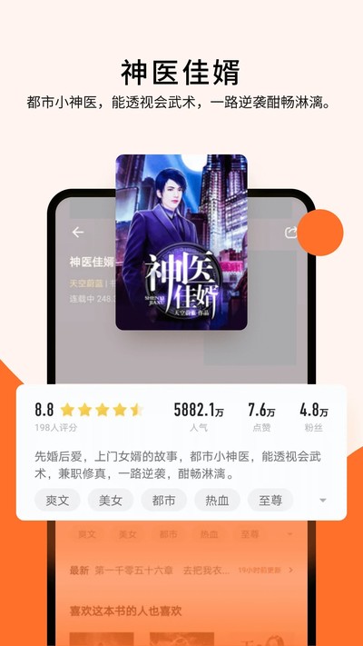 �������С˵���°�app����v1.0