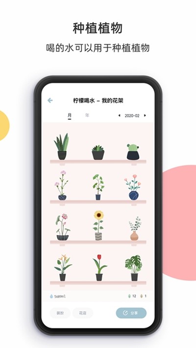 ���ʺ�ˮ��׿��v5.4.6
