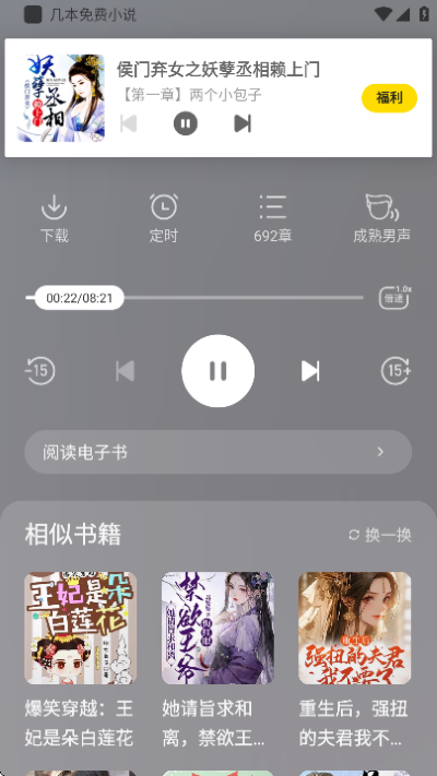 �������С˵���°�app����v1.0