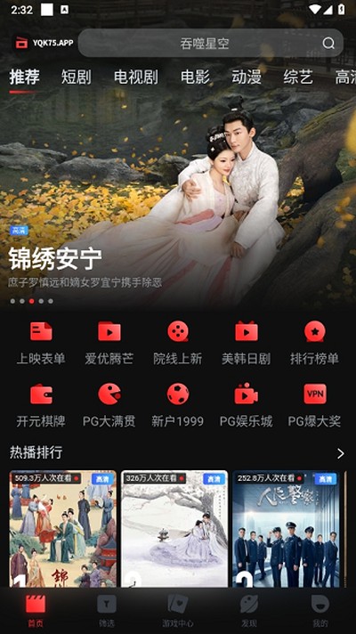 һ��Ӱ��������ذ�׿������v2.0.0.3