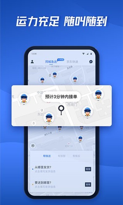 ������app����v9.23.2