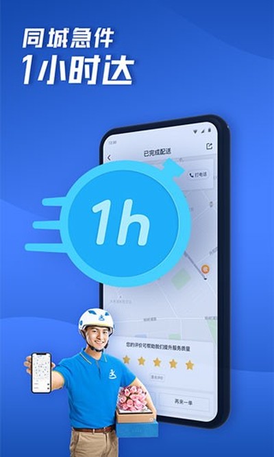 ������app����v9.23.2
