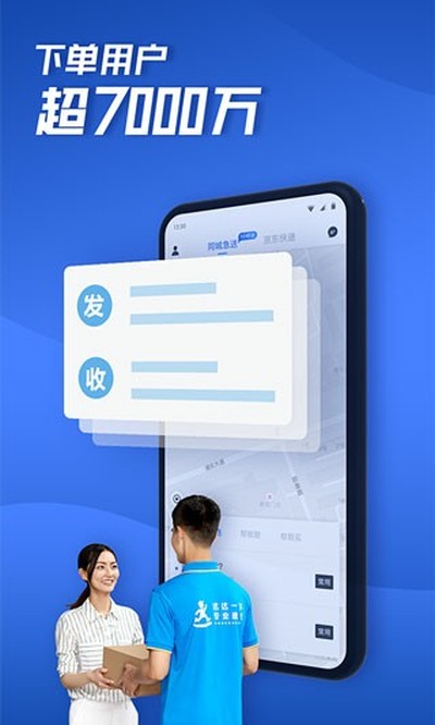 ������app����v9.23.2