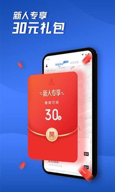 ������app����v9.23.2