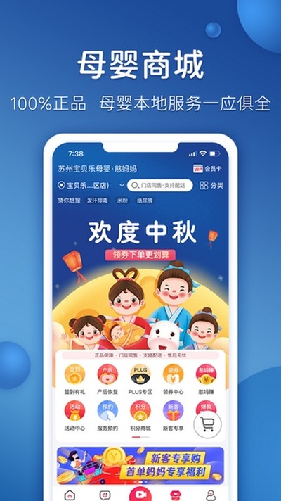 �����谲׿��v3.3.2.1