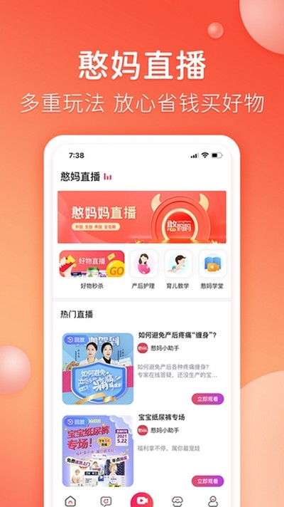 �����谲׿��v3.3.2.1