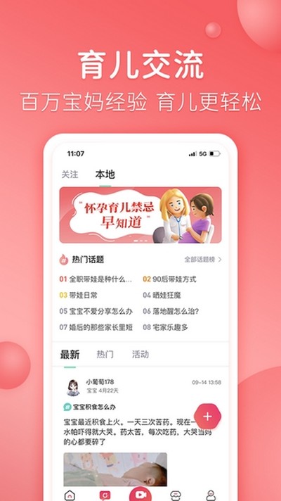 �����谲׿��v3.3.2.1