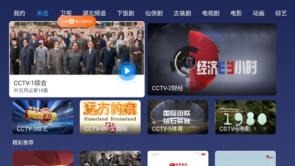 С������app���ص��Ӱ氲װv3.3