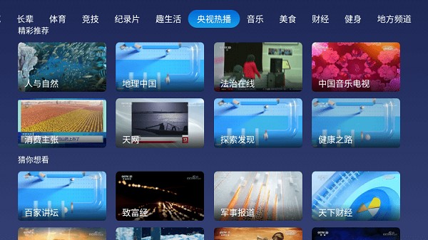 С������app���ص��Ӱ氲װv3.3
