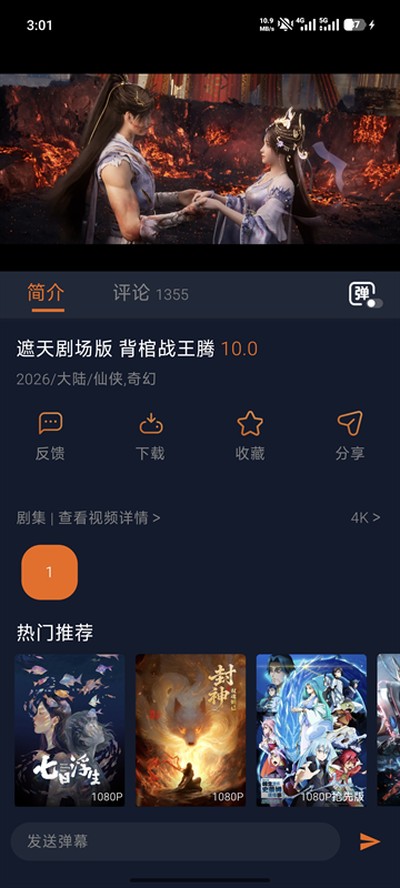 jocyty���Ԫ���°汾����v1.5.8.2