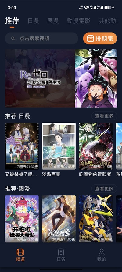 jocyty���Ԫ���°汾����v1.5.8.2