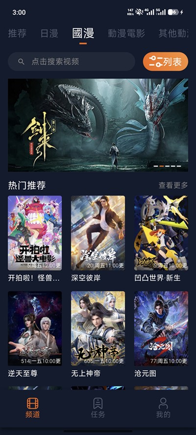 jocyty���Ԫ���°汾����v1.5.8.2