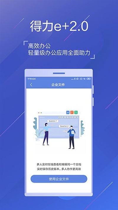 ����e��appv3.3.2