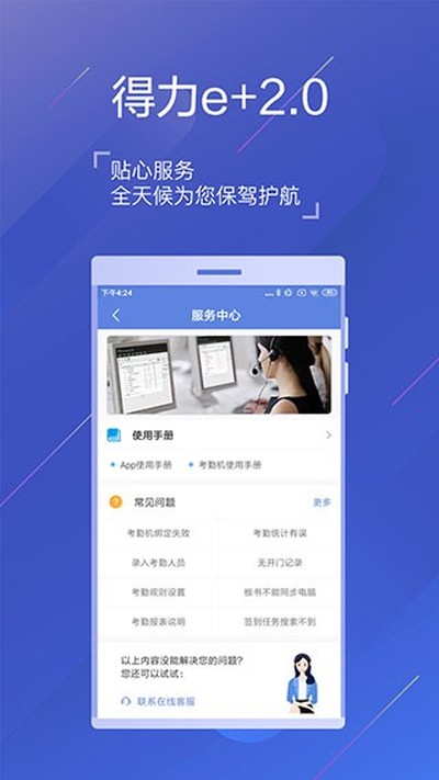����e��appv3.3.2