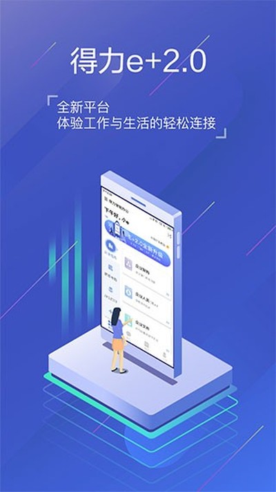 ����e��appv3.3.2