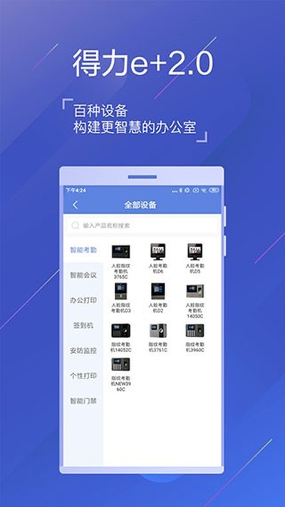 ����e��appv3.3.2