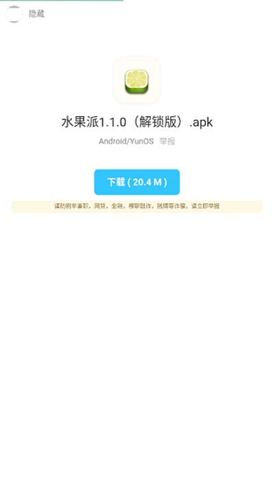 �����ڴ��������°�2026���ذ�װv1.0
