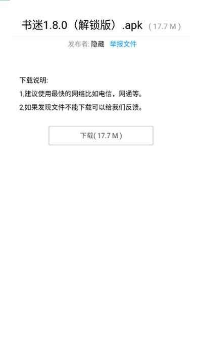 �����ڴ��������°�2026���ذ�װv1.0