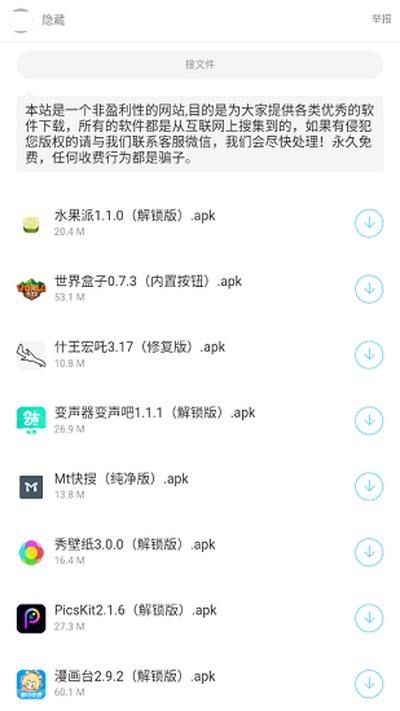 �����ڴ��������°�2026���ذ�װv1.0