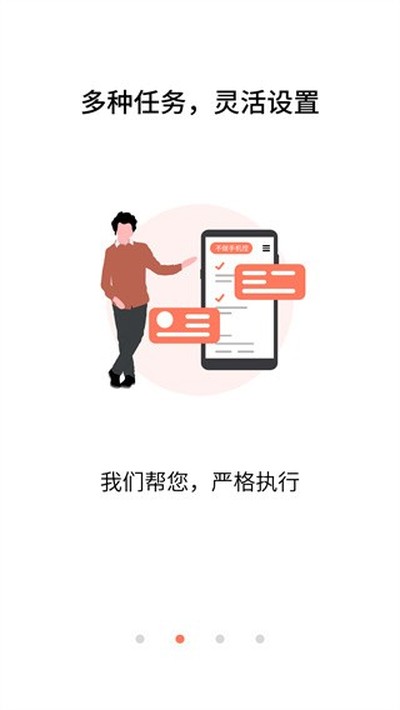�����ֻ������°汾v6.0.2.7