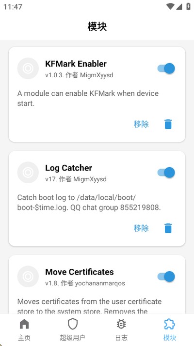 ���magisk���°�����vrelease-0.3