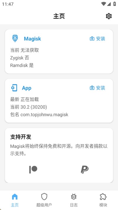 ���magisk���°�����vrelease-0.3