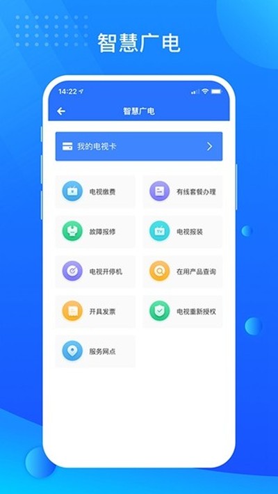 ���ͨ��׿��v4.1.40