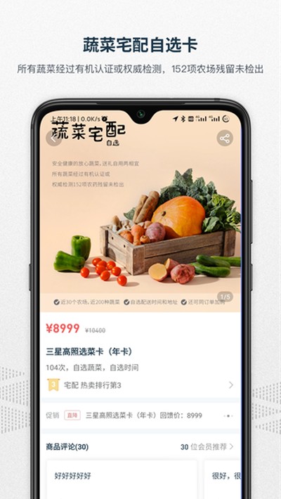 һ���м���׿��v3.55.0